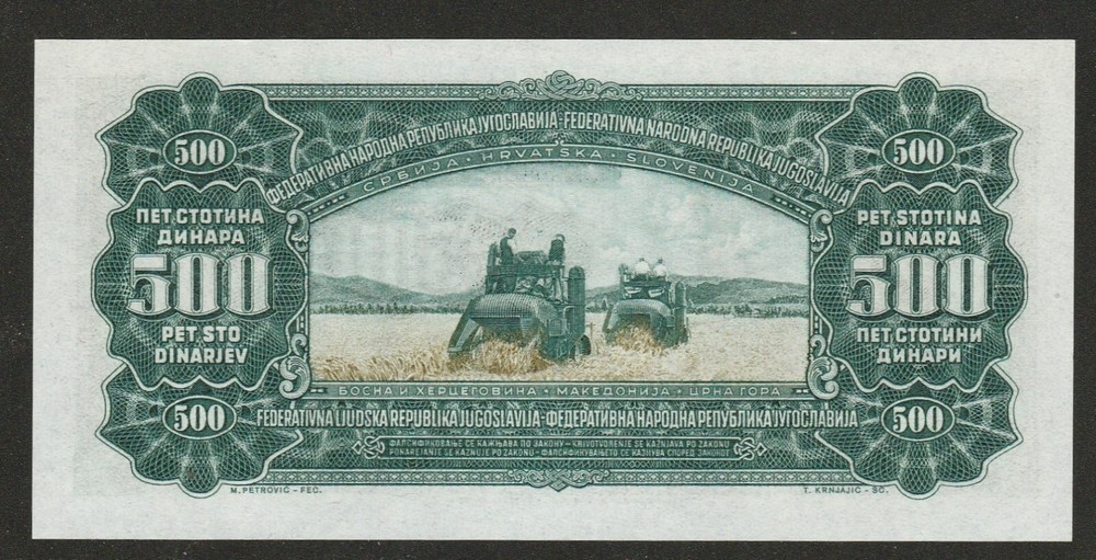 1955 YUGOSLAVIA 500 DINARA NOTE UNC