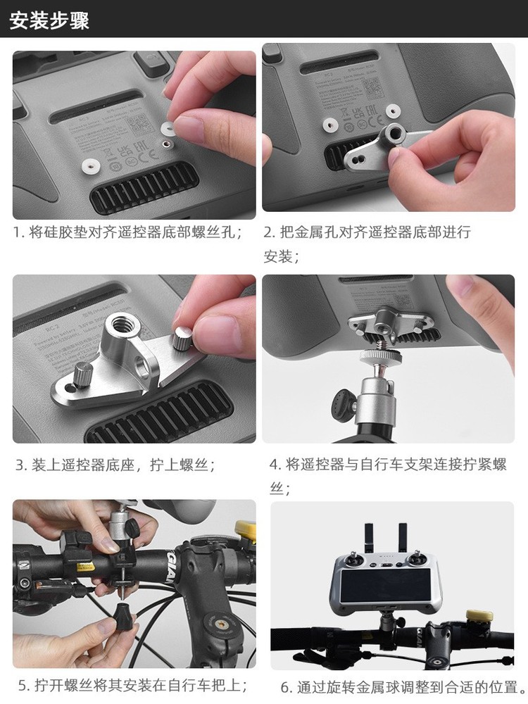 Bicycle Stand AIR3 Remote Control Adapter Base Fixed Device For DJI MINI 4PRO