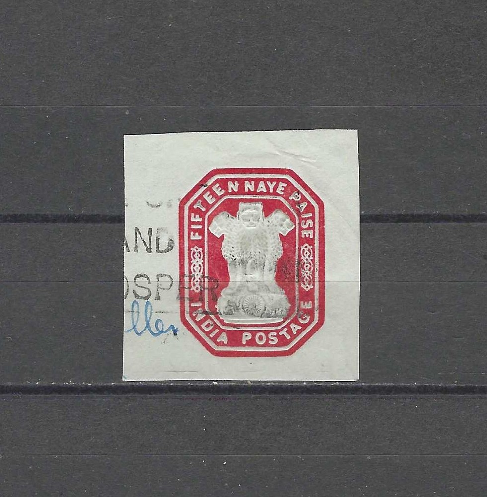 INDIA , 1954 , ENVELOPE 15np  STAMP ,  IMPERF , USED