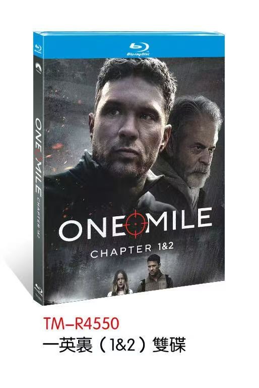 One Mile Chapter One-Two‎ (2026)：2-Disc