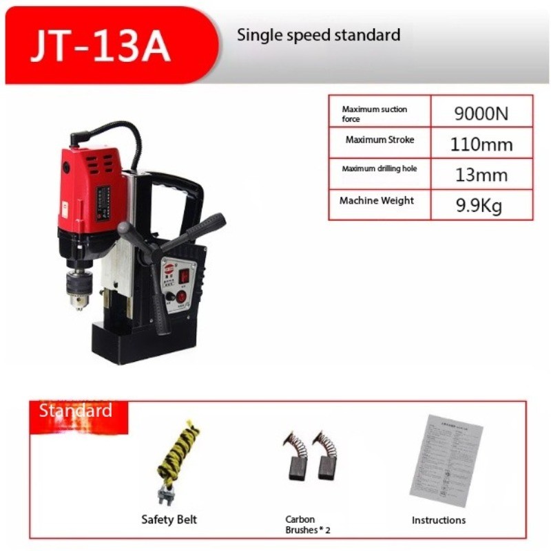 Multi-Function Bench Drill Stepless Speed Control Hollow Drill Magnetic Drill