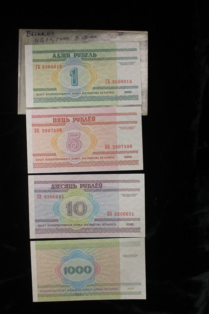2000 Belarus 1, 5, 10, 1000 Rubles 4 Uncirculated Note Set