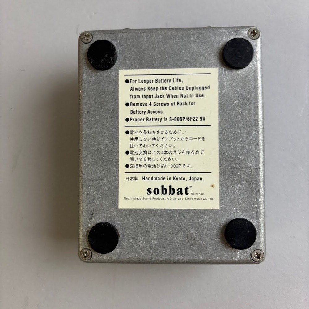 Sobbat Drive Breaker Di 431456