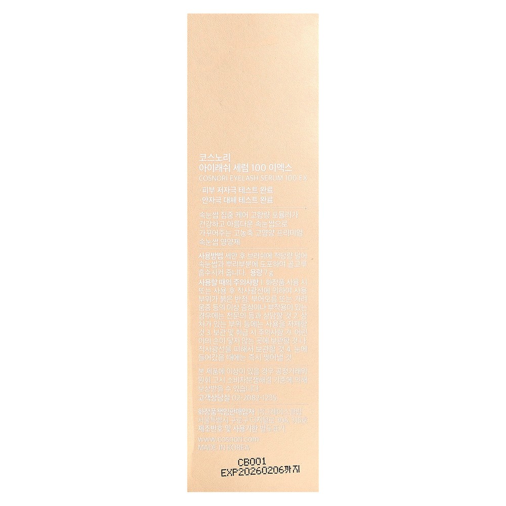 Eyelash Serum 100 EX, 7 g