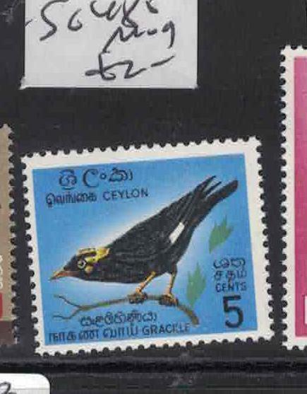 Ceylon SG 485 MOG (3hau)