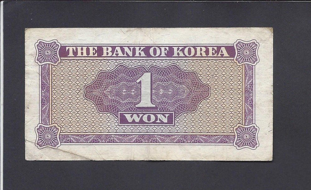 SOUTH KOREA - 1 WON 1962 @ @