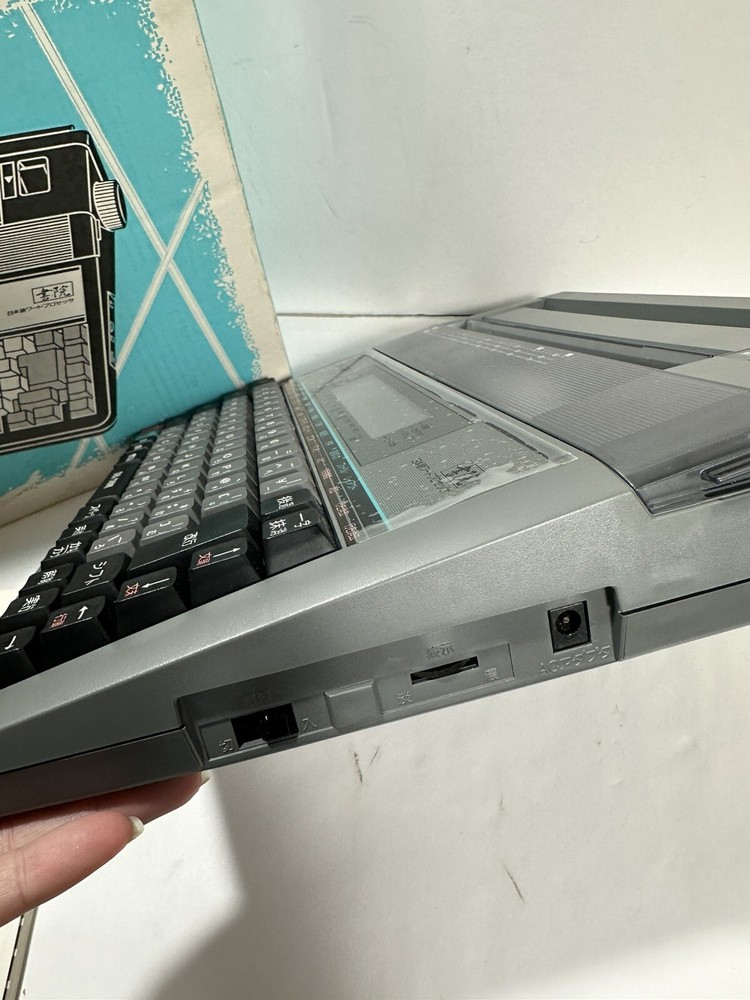 SHARP WD-20H Japanese Word Processor Typewriter Super RARE!! Excellent Cond READ