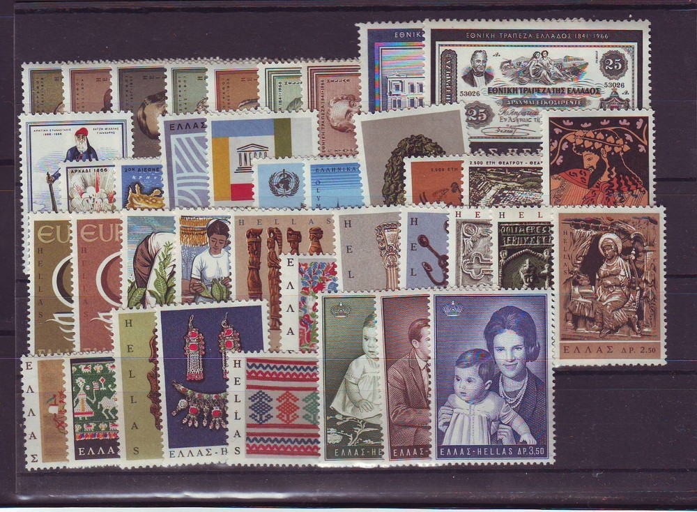 Greece 1966 Complete Year Set MNH VF.