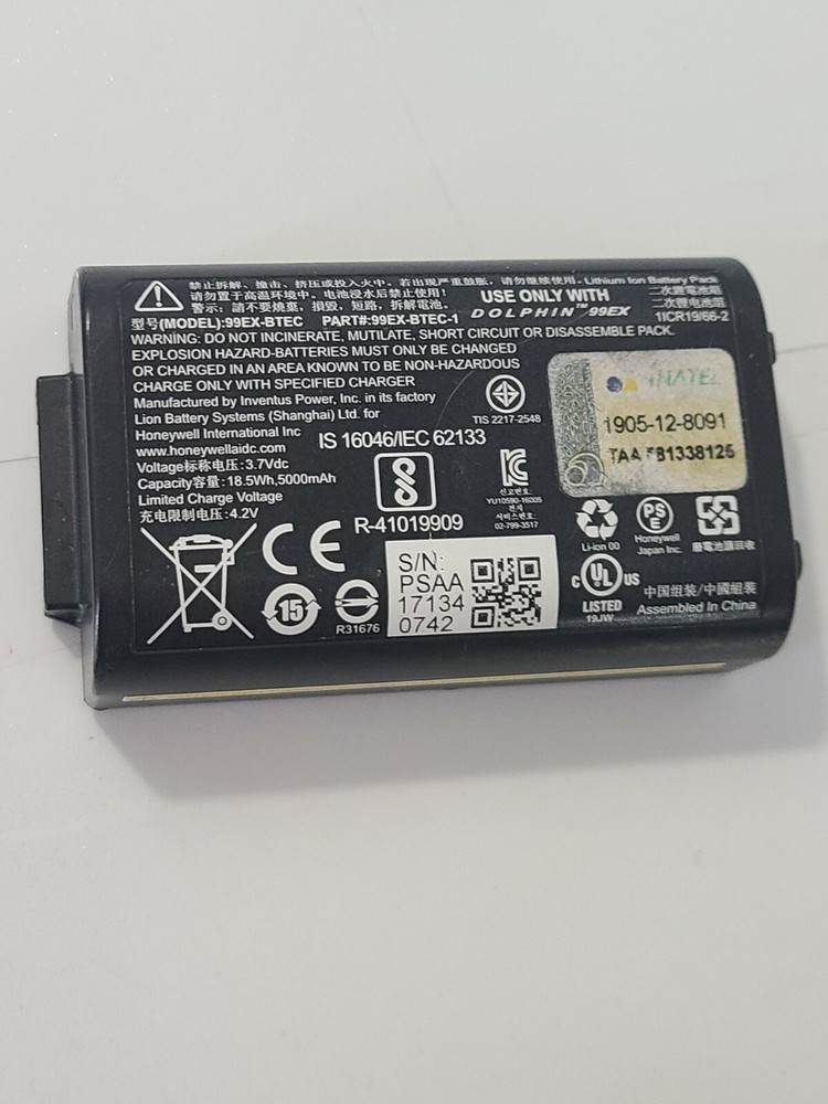 Extended Battery for HHP Dolphin 99EX Li-Ion 3.7V