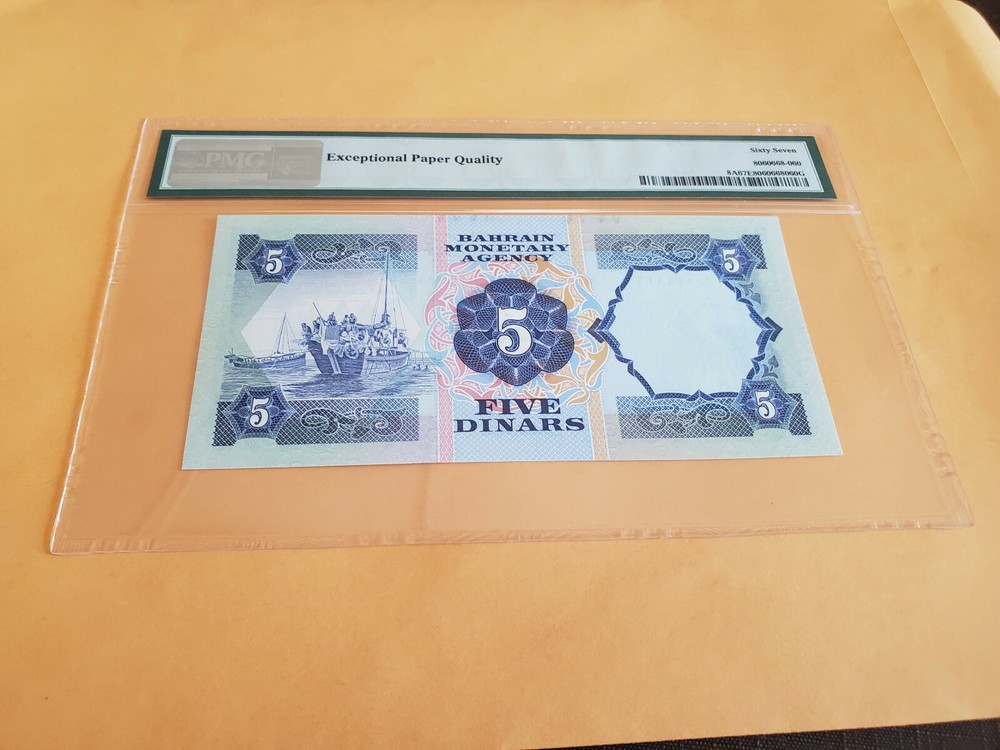 Bahrain Pick 8a PMG 67 gem unc maga rare this nice