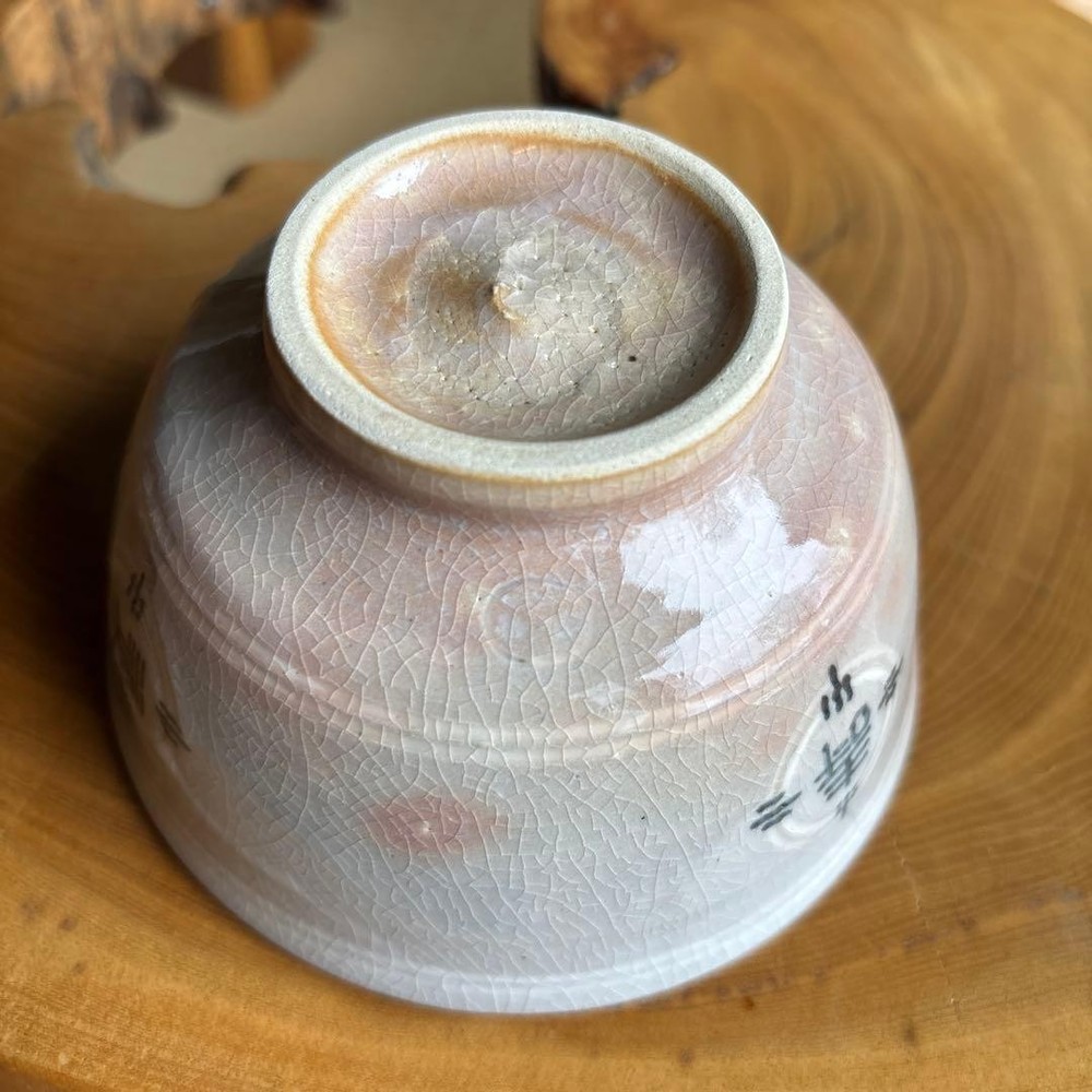 Tea Utensils Final preduction Kotobuki artistwork matcha paper box