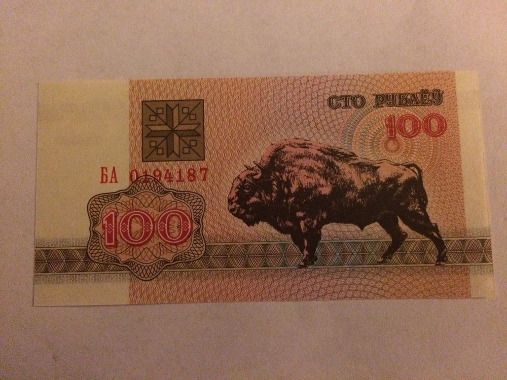 1992 Belarus 100 Rublei Banknote; Crisp, Uncirculated
