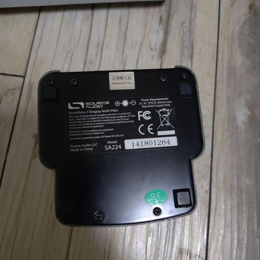 Source Audio Soundblox 2 Stingray