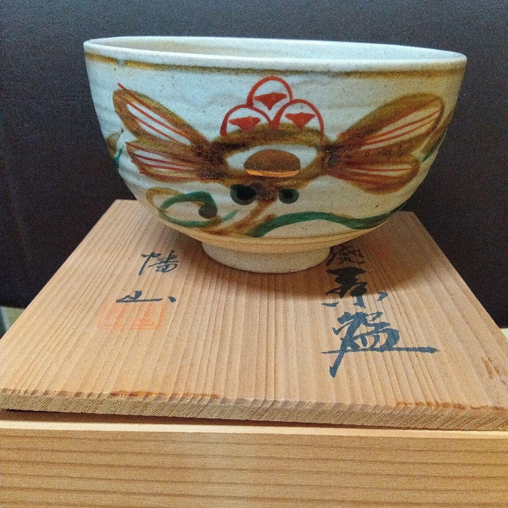 Tea Utensils Hazando Kutani ware