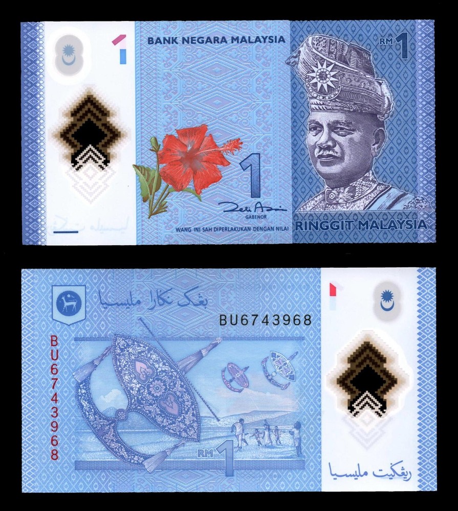 Malaysia 1 Ringgit 2012 P51 UNC Polymer