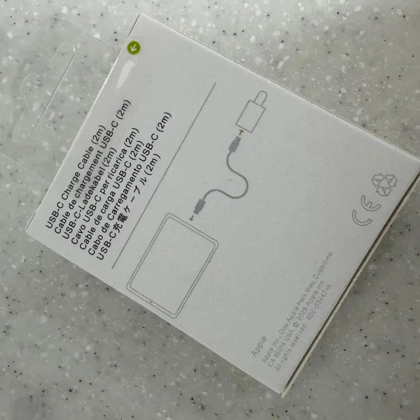 C TO C 2M Cable Box Packaging Official