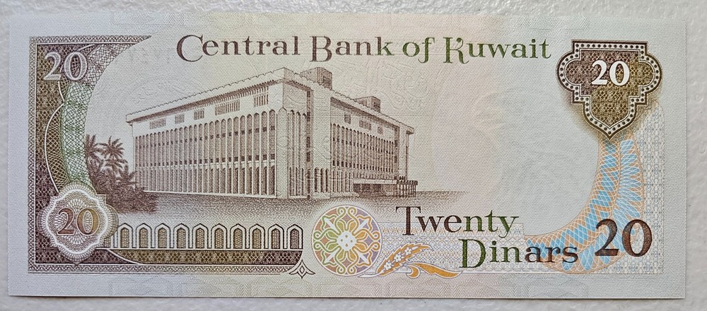 Kuwait 20 Dinars 1986-91 Unc