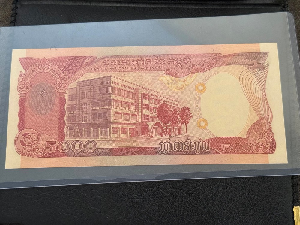 1974 — CAMBODIA — 5000 RIELS NOTE