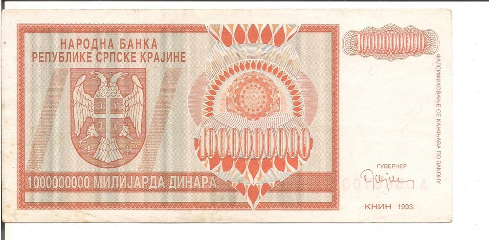 CROATIA,1000000000 DINARA, 1993