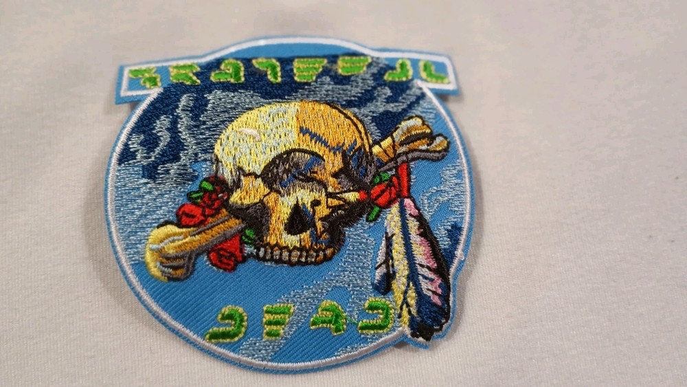 Grateful Dead Cyclops 3 x 3 Inch Iron On Patch