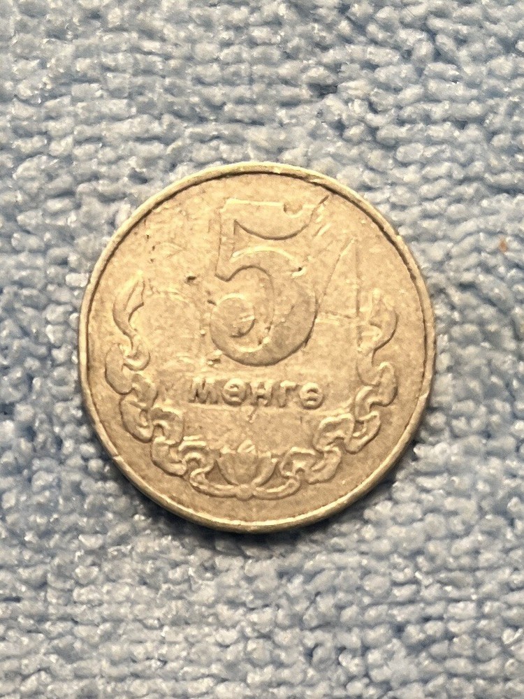 Mongolia - 5 Mongo 1970