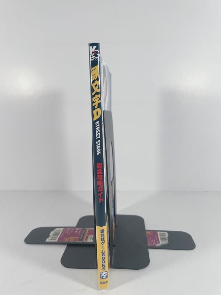 [First edition obi included] Initial D STREET STAGE complete strategy guide