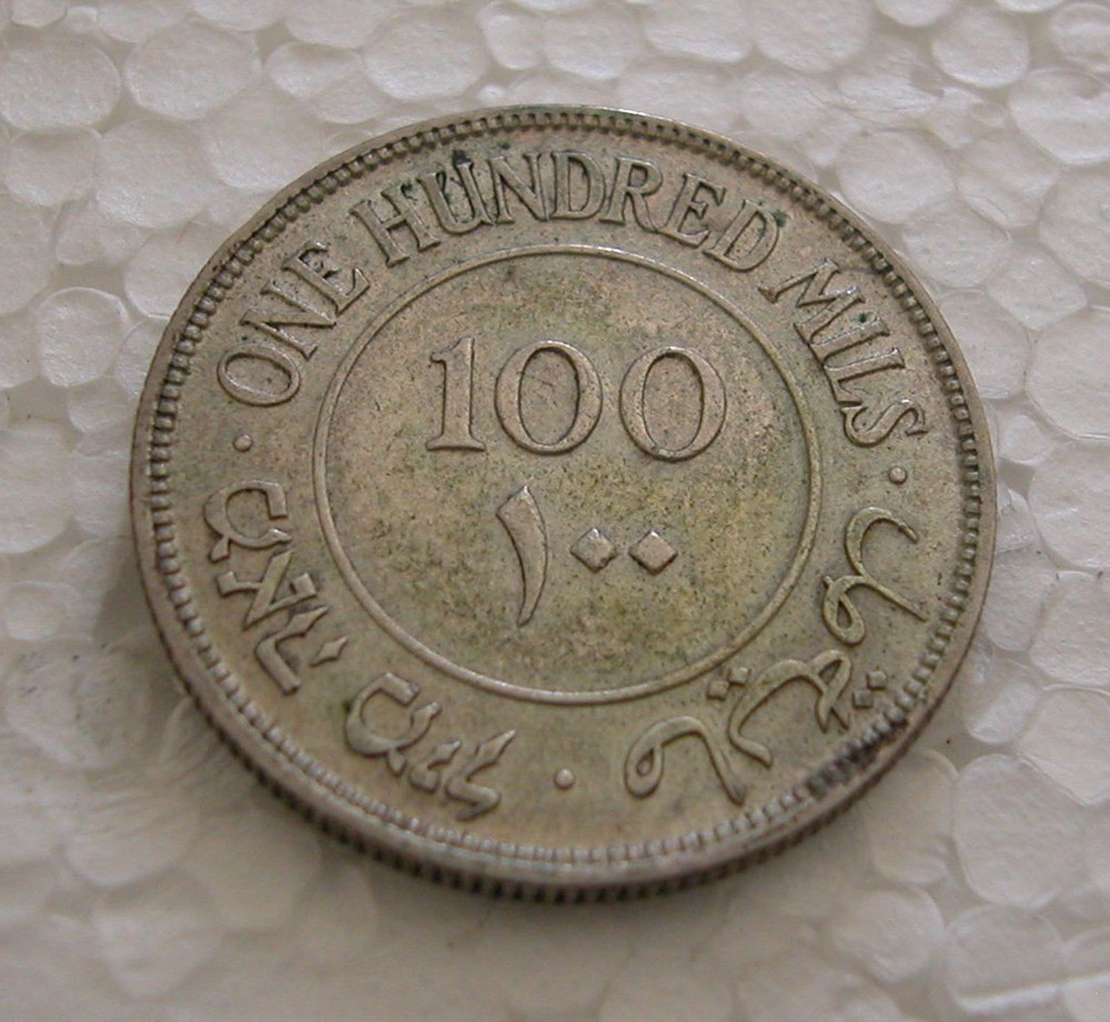 PALESTINE-SOLID SILVER 100 MILS 1935 - KM# 7 - X.F