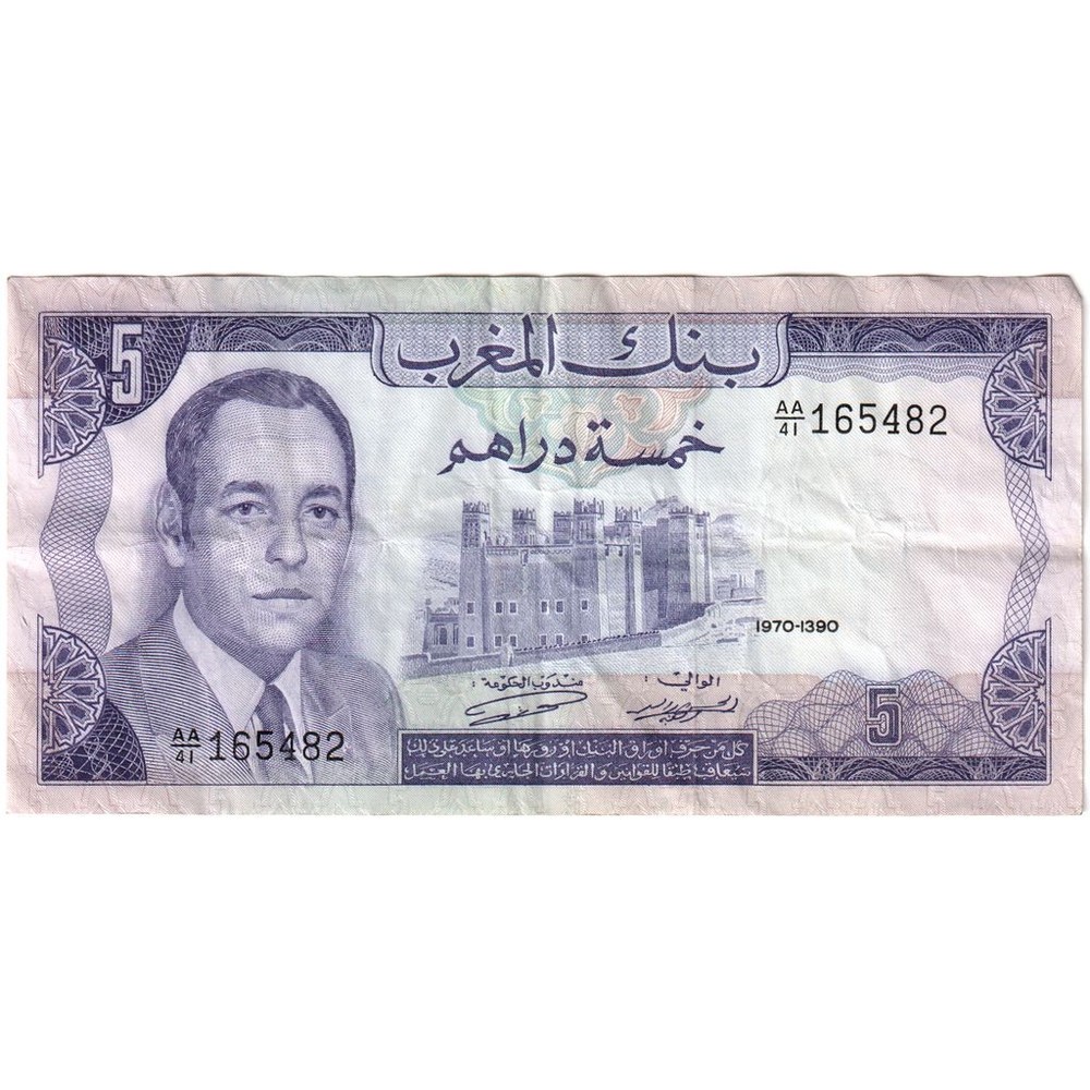 [#1243623] Morocco, 5 Dirhams, EF