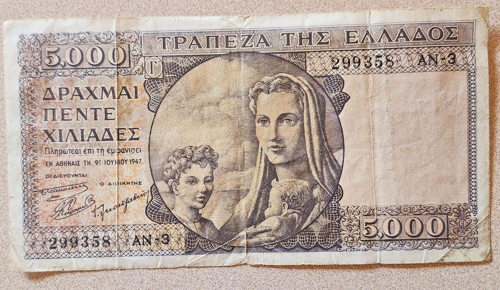 1947 Greece 5000 Drachmai P-181a [011-3]