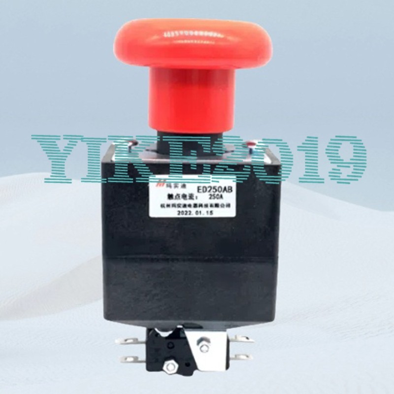 FOR Emergency stop power-off switch ED250AB