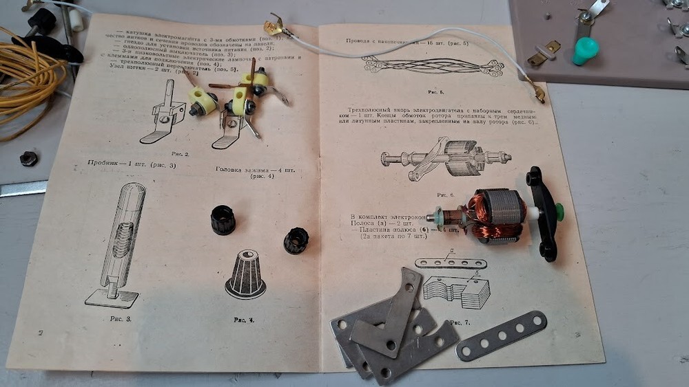 Vintage Electro Constructor Educational Laboratory Electro Motor Russian USSR