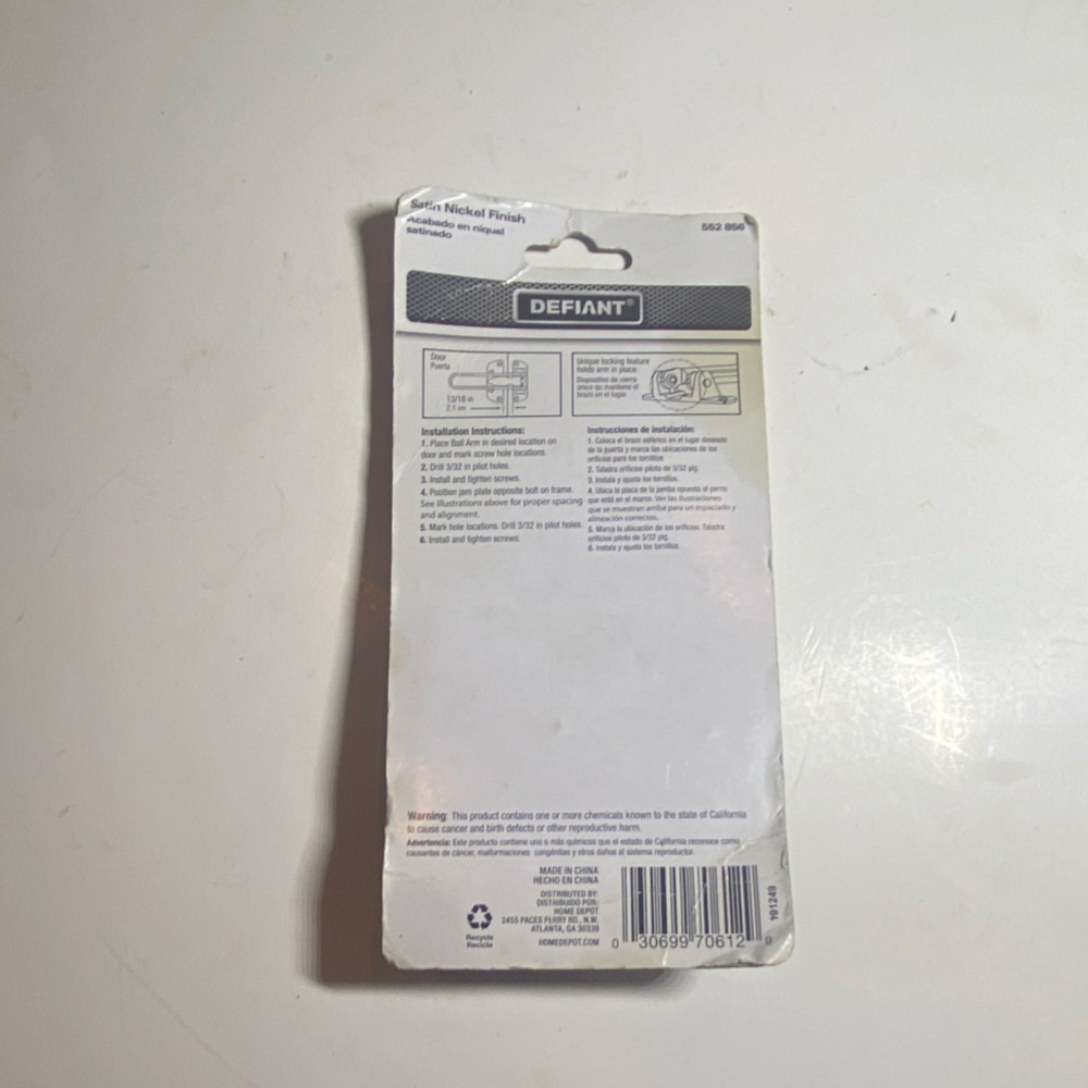 Defiant Door Security Guard Satin Nickel Silver Locking Feature 552 856