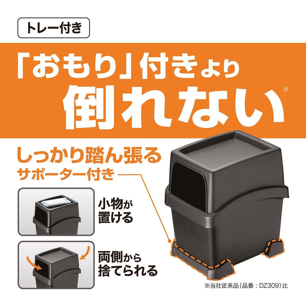 CARMATE Car Trash Can with Tray [Includes Supporter to Prevent it from Falling]