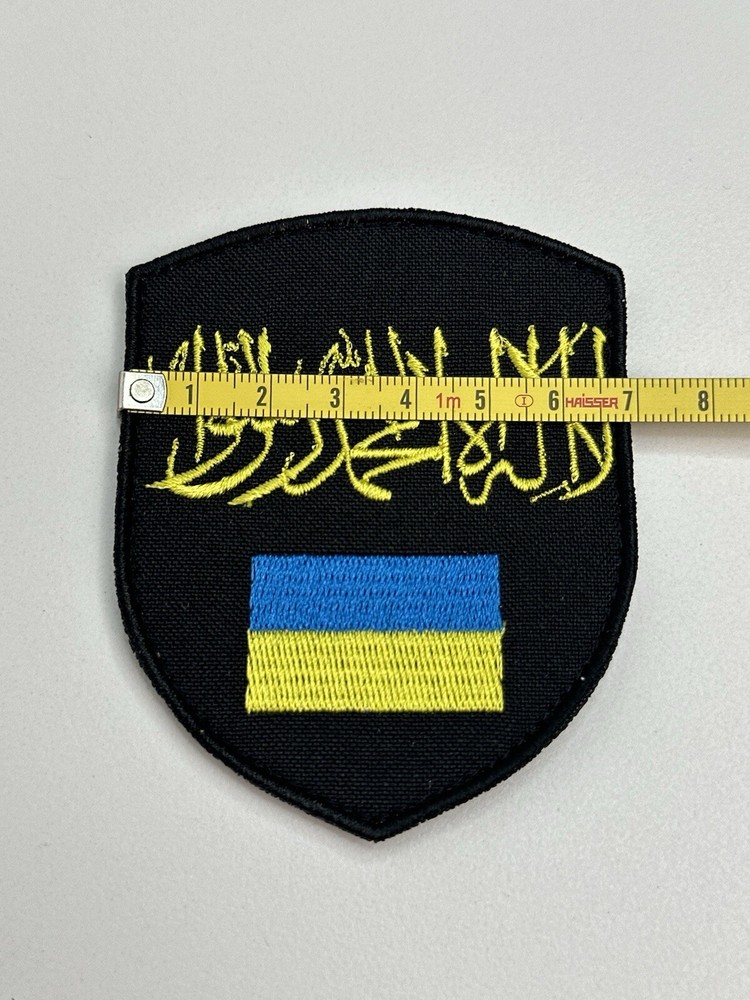 Embroidered Ukrainian Chevron Patch