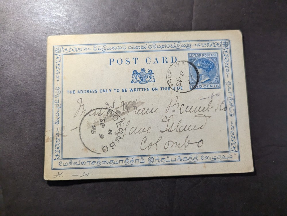 1895 British Ceylon Postcard Cover Colombo Local Use