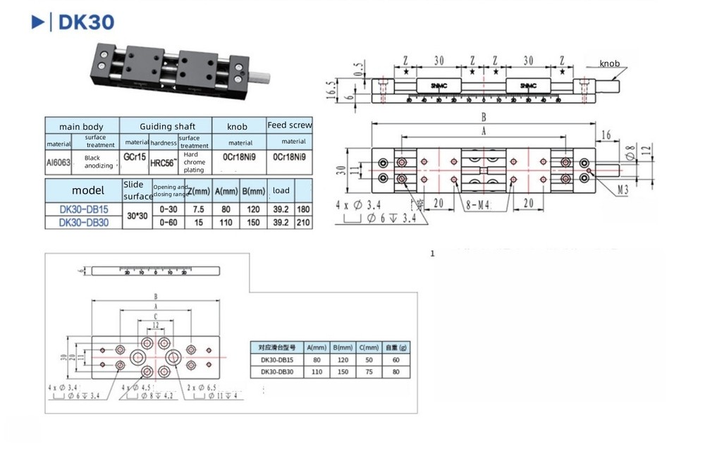 CNC Double slider opening and closing module Manual slide table DK30-DB30 0-60mm