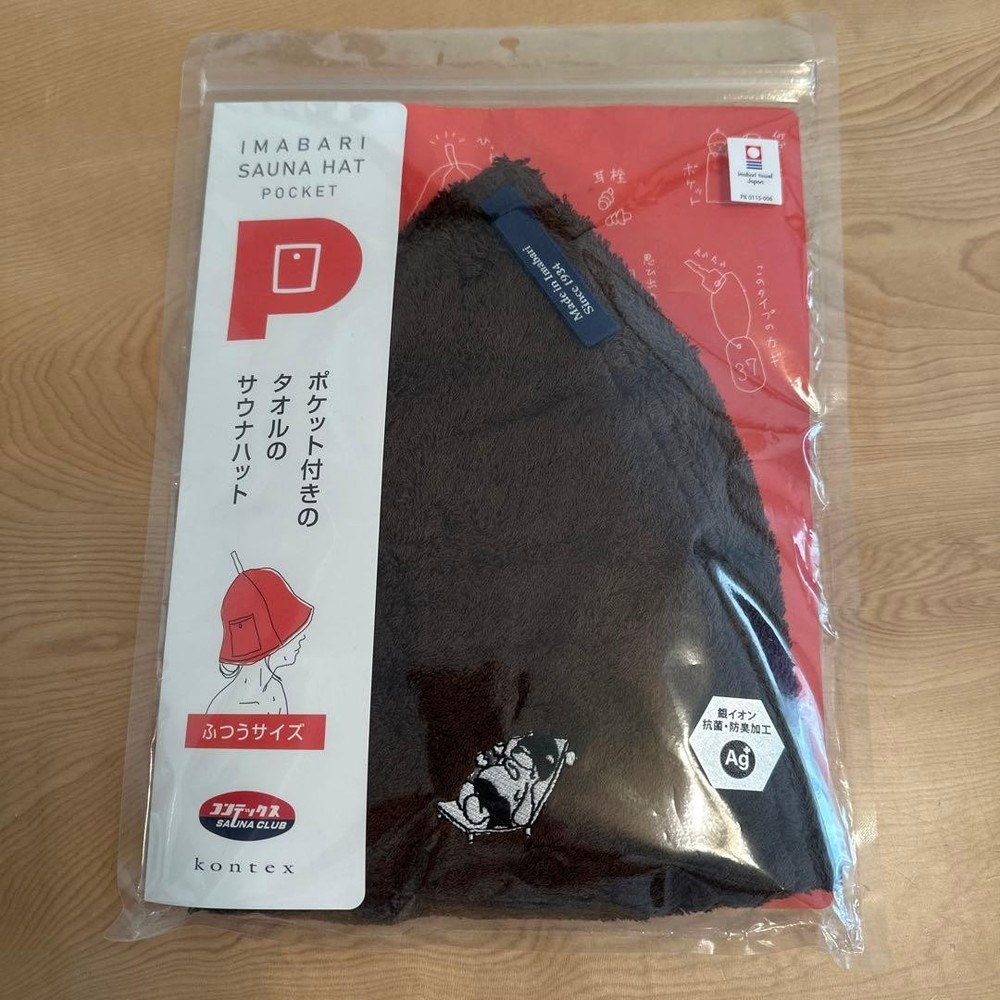 Imabari Sauna Hat Pocket Contex Regular Size