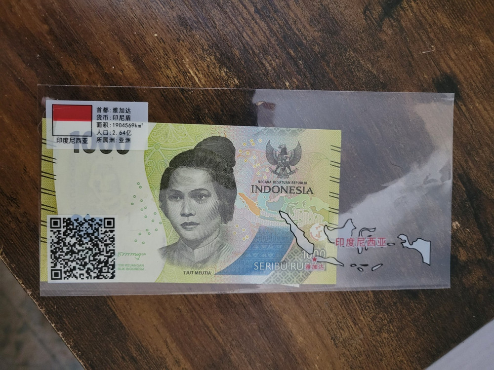 Indonesia Banknotes appear UNC