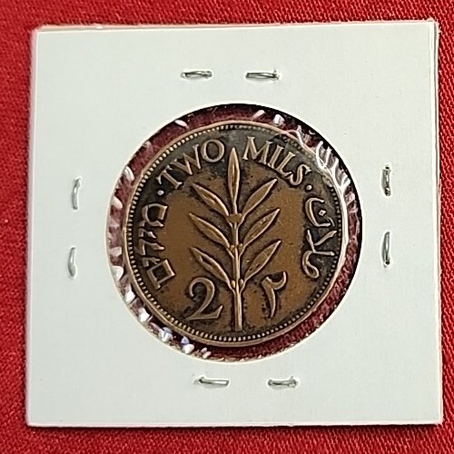 ANTIQUE PALESTINE Coin2 MILS 1941. ,MK3
