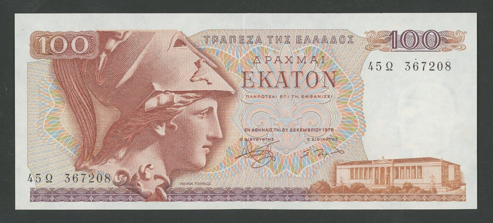🔴GREECE  100 Drachmai  1978 UNC  P200b🔴