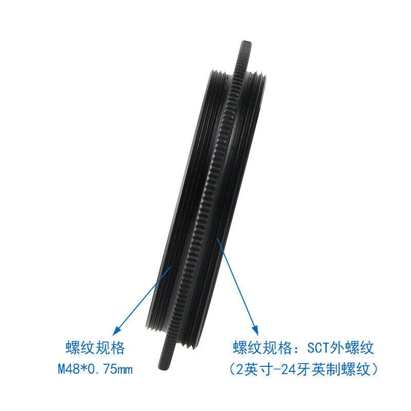 Conversion Ring SCT External Thread to M48*0.75 Male Telescope Adapter Converter