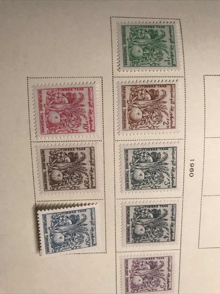 Tunisia - 1960 Postage Due Stamps. Grain And Fruit.