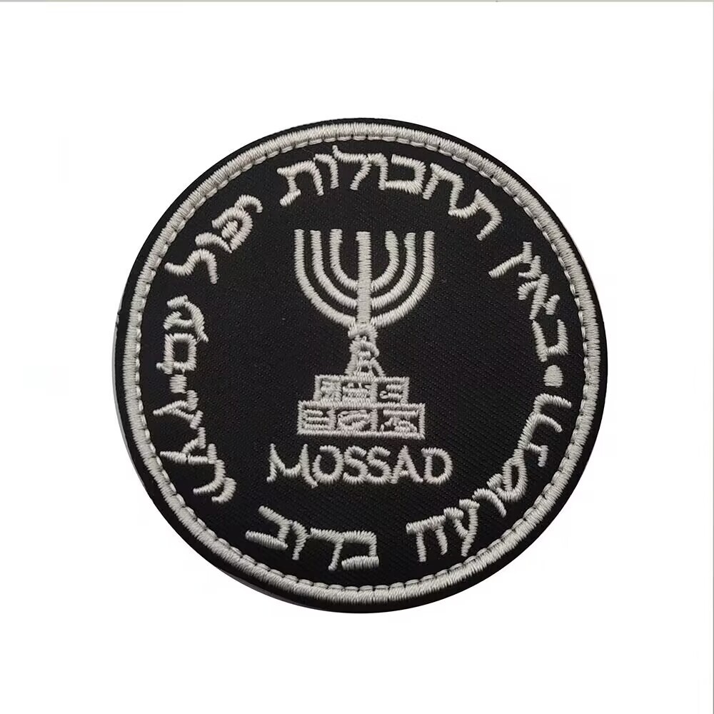 MOSSAD ISRAEL INTELLIGENCE SPECIAL OPS EMBROIDERED HOOK LOOP PATCH BLACK BADGE