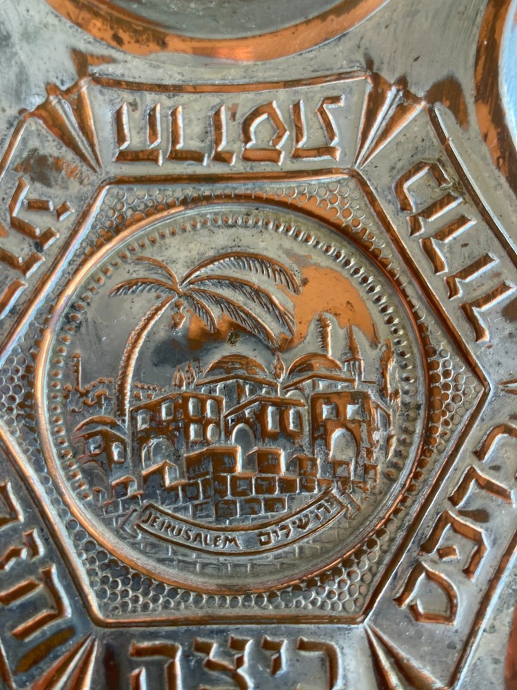 Vintage Silverplated Copper Passover Seder Plate 14 in