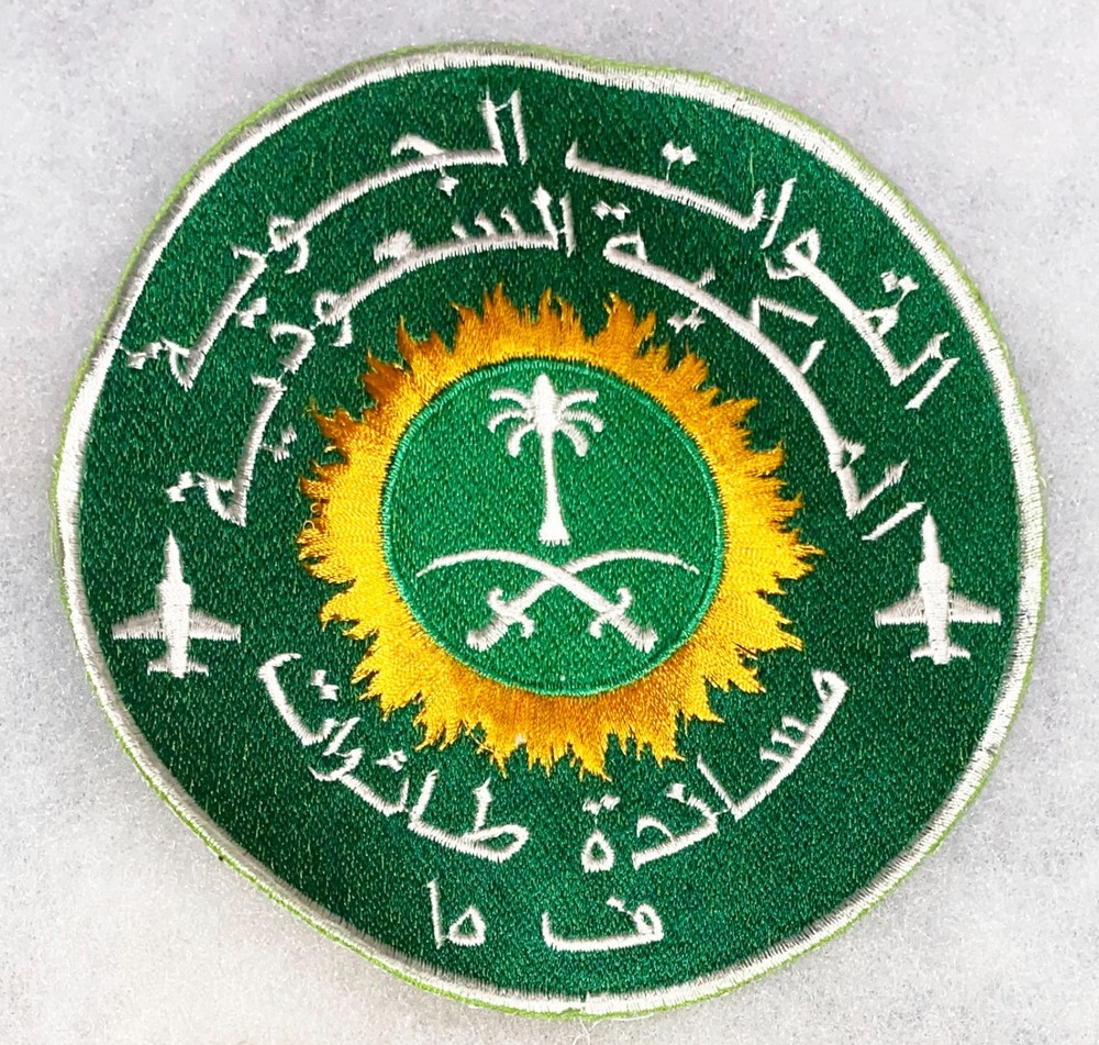 Saudi Arabian Air Force Back Size Squadron Patch