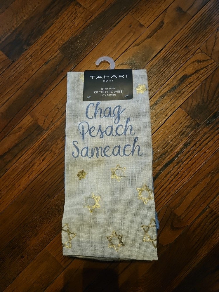 "HANUKKAH" kitchen towels (3pcs set)
