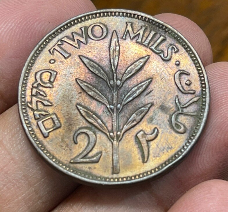 1945 Palestine 2 Mils Coin