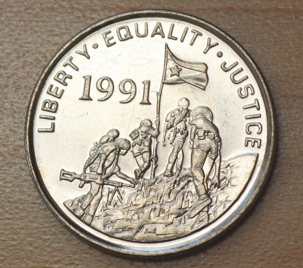 1997 Eritrea 5 Cents Leopard