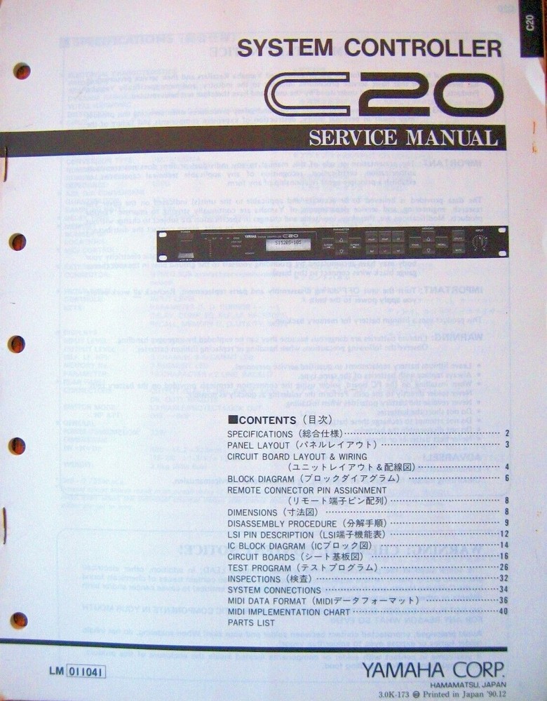 Yamaha C20 System Controller Rack Unit Original Service Manual / Schematics Book