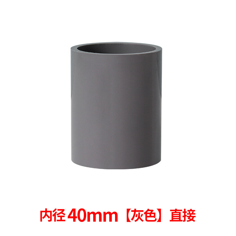 PVC Direct Pipe Fitting Straight Joint Water Pipe Socket Coupling 20~200mm Grey